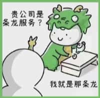 花都区德宝烟酒回收店