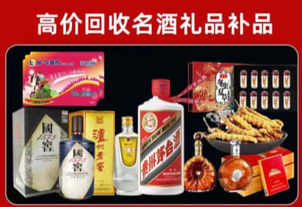 花都区回收80年茅台公司在哪？